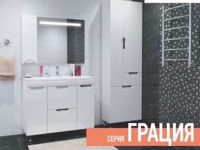 Комплект мебели для ванной Грация в Волчанске - volchansk.magazin-mebel74.ru | фото