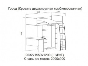 Кровать двухъярусная комбинированная в Волчанске - volchansk.magazin-mebel74.ru | фото