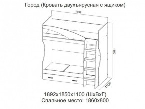 Кровать двухъярусная с ящиком в Волчанске - volchansk.magazin-mebel74.ru | фото