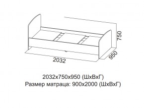 Кровать одинарная (Без матраца 0,9*2,0) в Волчанске - volchansk.magazin-mebel74.ru | фото