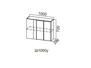 Ш1000у/720 Шкаф навесной 1000/720 (угловой) в Волчанске - volchansk.magazin-mebel74.ru | фото