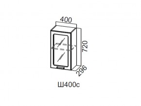 Ш400с/720 Шкаф навесной 400/720 (со стеклом) в Волчанске - volchansk.magazin-mebel74.ru | фото