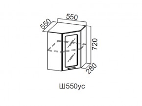 Ш550ус/720 Шкаф навесной 550/720 (угловой со стеклом) в Волчанске - volchansk.magazin-mebel74.ru | фото