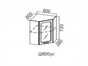 Ш600ус/720 Шкаф навесной 600/720 (угловой со стеклом) в Волчанске - volchansk.magazin-mebel74.ru | фото