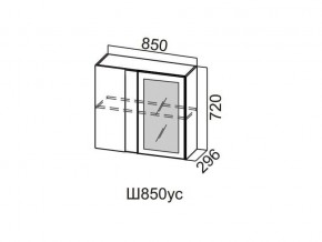 Ш850ус/720 Шкаф навесной 850/720 (угловой со стеклом) в Волчанске - volchansk.magazin-mebel74.ru | фото