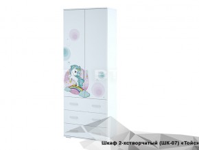 Шкаф Тойс ШК-07 Little Pony в Волчанске - volchansk.magazin-mebel74.ru | фото